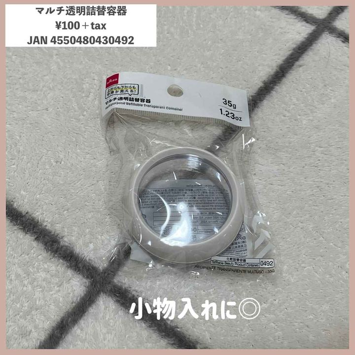 画像3: 出典：Instagram