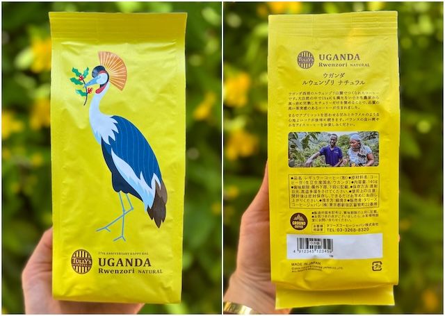 ウガンダ（粉）のパッケージ表と裏を撮影