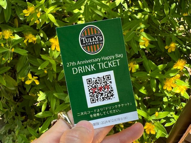 タリーズデジタルチケットを手に持って撮影