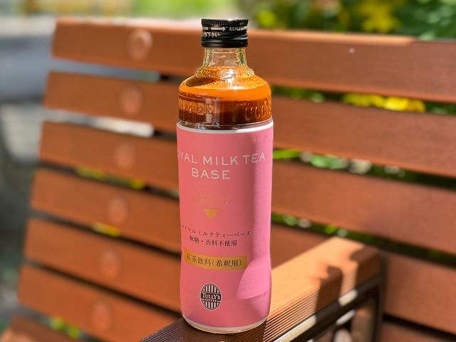 ロイヤルミルクティーベースを横から撮影