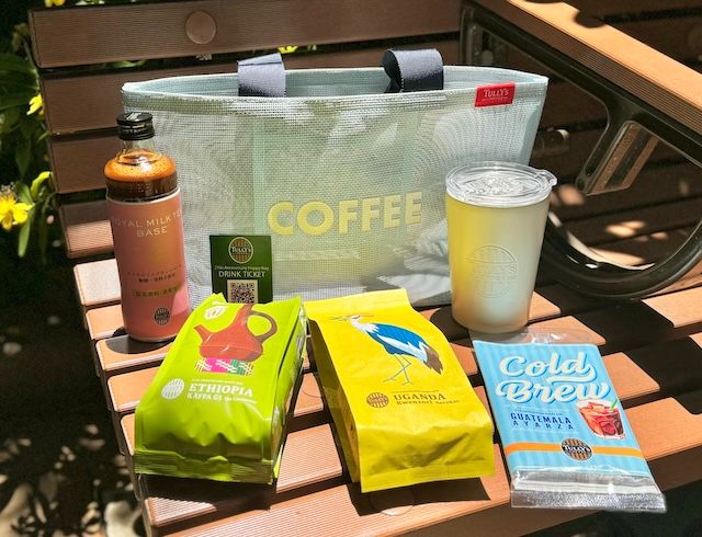 オンライン限定タリーズハッピーバッグの中身を全て出した様子