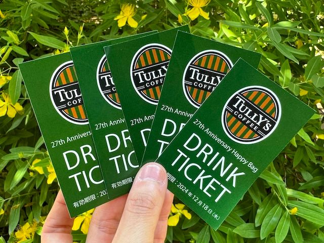 ドリンクチケットを5枚広げて撮影