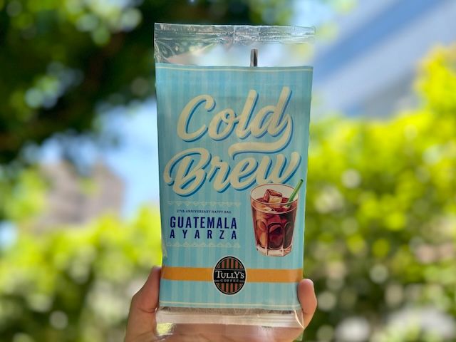 コールドブリューグァテマラ水出しコーヒーを正面から見た写真