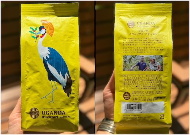 ウガンダ（粉）のパッケージ表と裏を撮影