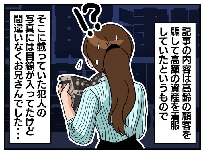 画像3: あこがれの秀才のお兄さん
