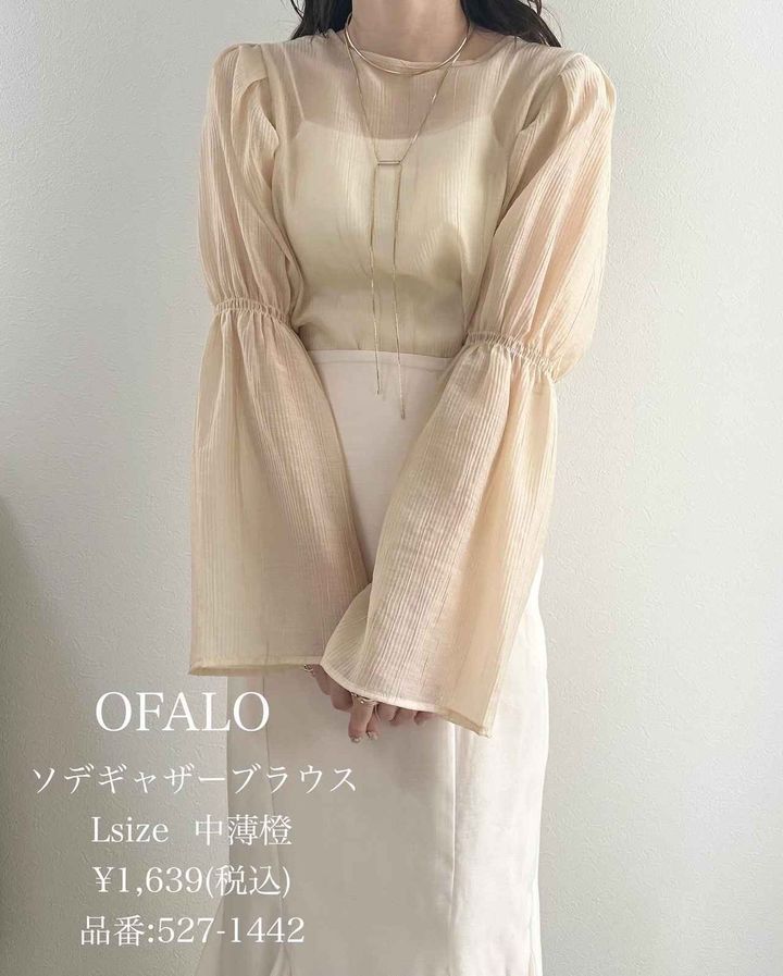 画像3: 出典：Instagram