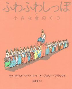絵本で心の栄養補給。「ママの心をほぐす絵本」10選の画像3