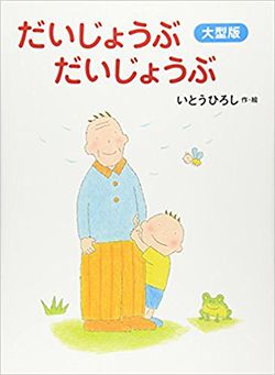 絵本で心の栄養補給。「ママの心をほぐす絵本」10選の画像10
