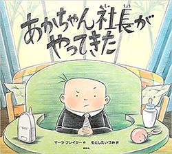 絵本で心の栄養補給。「ママの心をほぐす絵本」10選の画像8