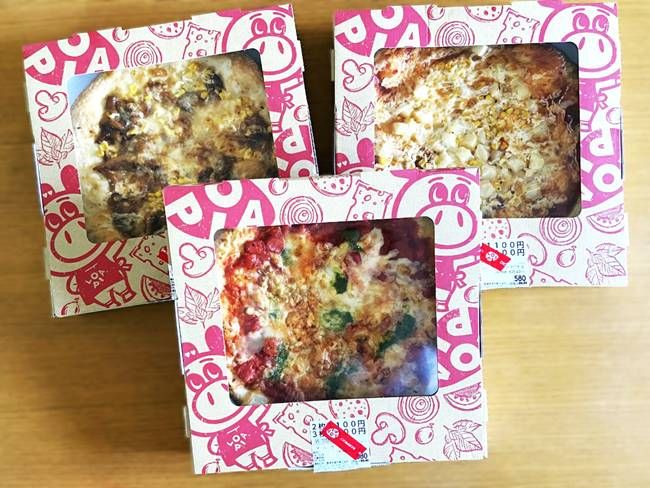 ロピア マルゲリータピザ テリヤキチキンピザ マヨコーンポテトピザ