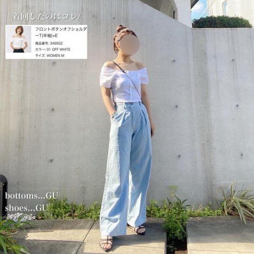 ジーユー_フロントボタンオフショルダーT_2