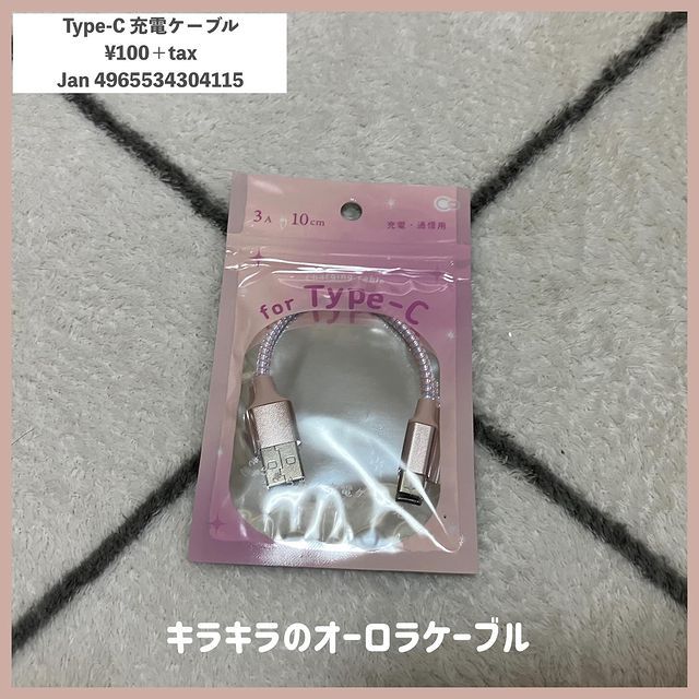 画像2: 出典：Instagram