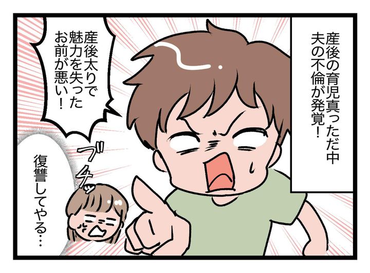 画像: ftn ftnews.jp