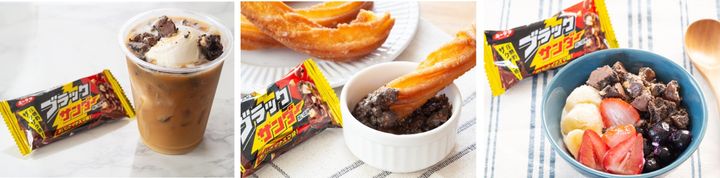 「ブラックサンダー」のアレンジレシピのイメージ