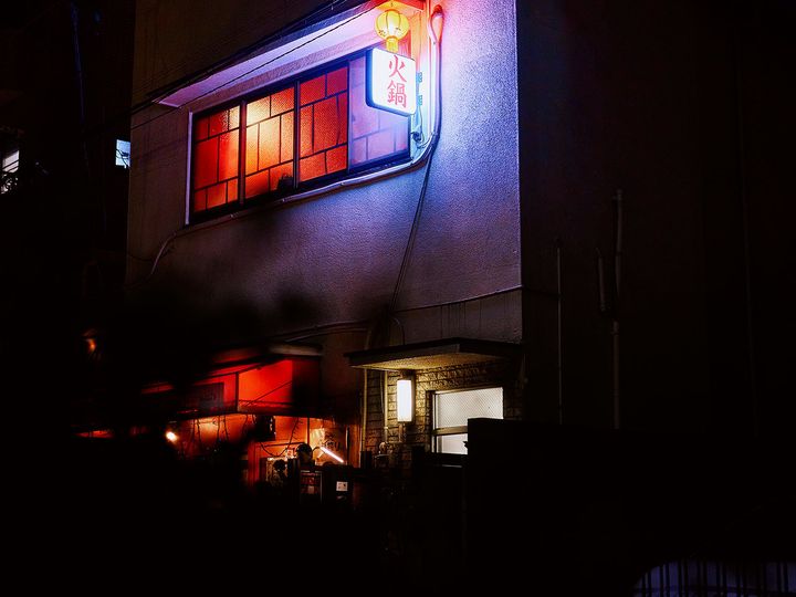 参宮橋『麻辣火鍋専門店 越智』の外観