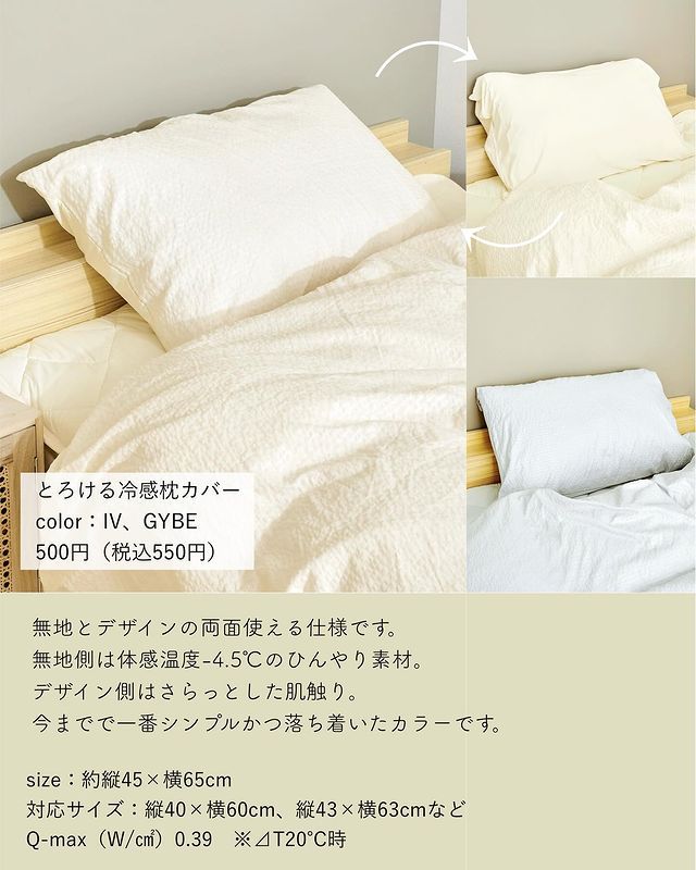 画像1: 出典：Instagram