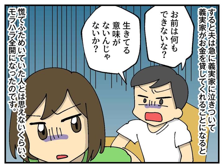 画像2: 事故で車が故障