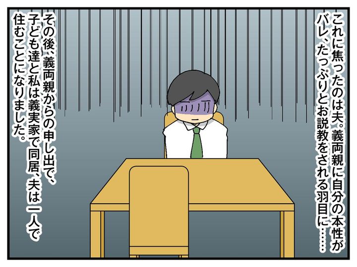 画像4: 事故で車が故障