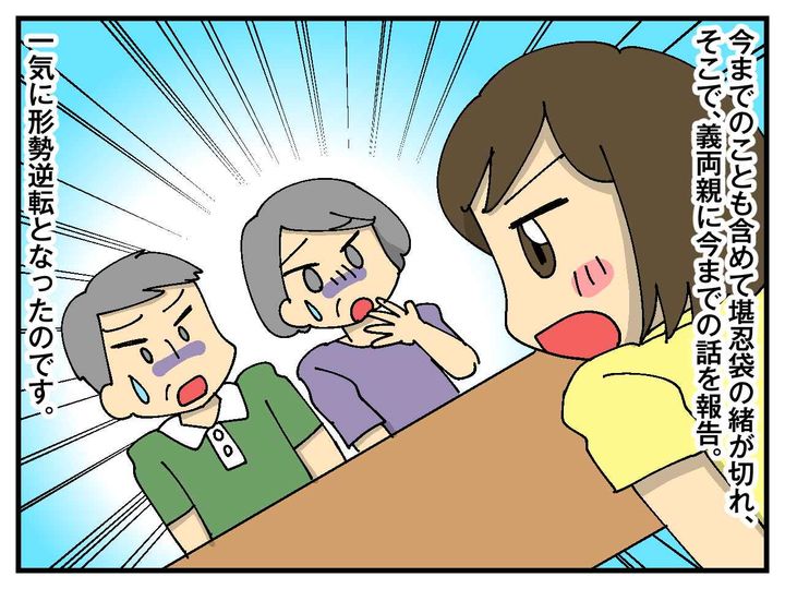 画像3: 事故で車が故障