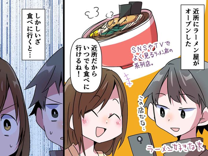 画像: ＜繁盛店の行列＞に近隣から苦情 → 店「クレーマーは許しません」住民「えっ」その直後、救世主が！？