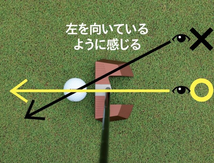 パットは“目線”を変えると上手くなる！真っ直ぐ構えられる見方とは？