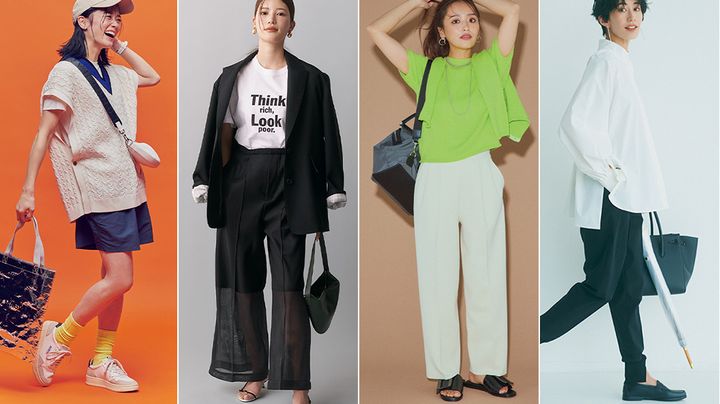 気温20度の服装を最高気温・最低気温別に紹介する記事のイメージビジュアルです