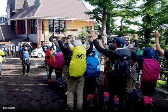 登山ツアー完了画像