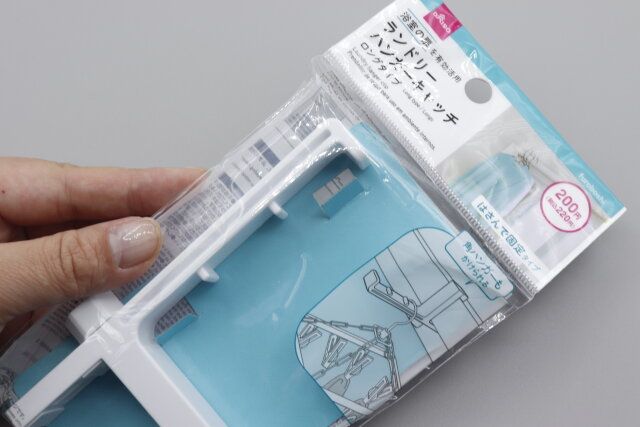 ダイソー ランドリーハンガーキャッチ（ロングタイプ） パッケージ 用途