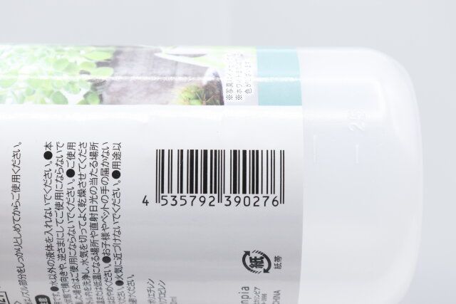 100均セリアの水差しチューブ2