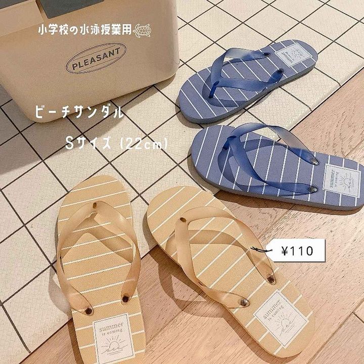 画像1: 出典：Instagram