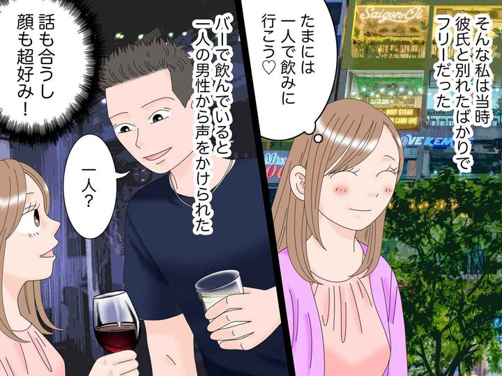 画像2: 不倫は絶対反対！ だったのに…