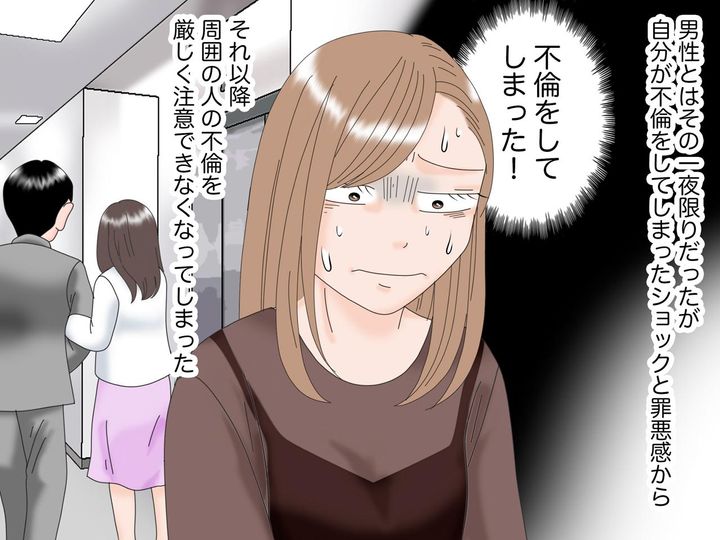 画像4: 不倫は絶対反対！ だったのに…