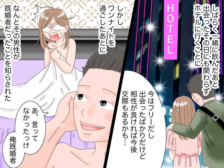 画像3: 不倫は絶対反対！ だったのに…