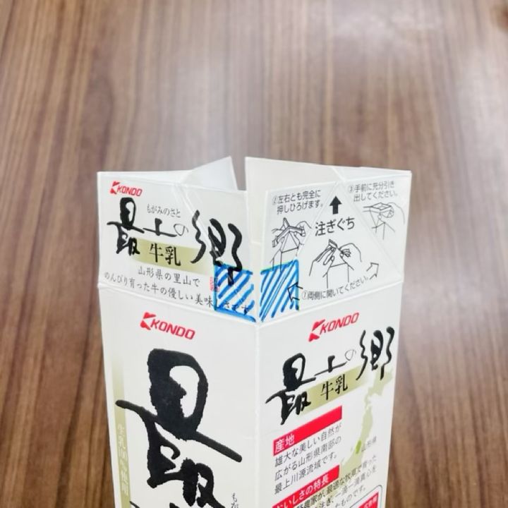 くじ引きの手作り