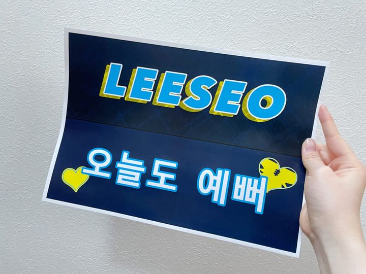 韓国アイドルのスローガン_2