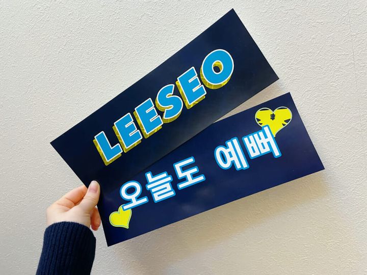 韓国アイドルのスローガン_4