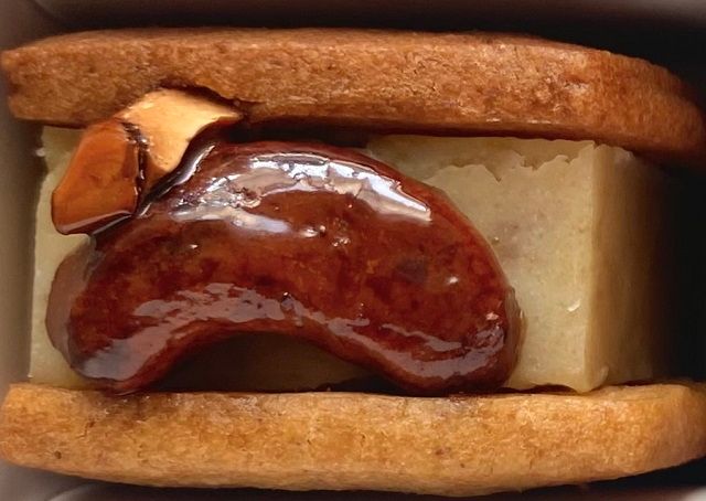 黒あめキャラメルナッツ