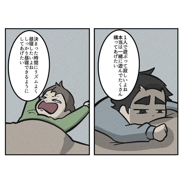 次男の昼寝8