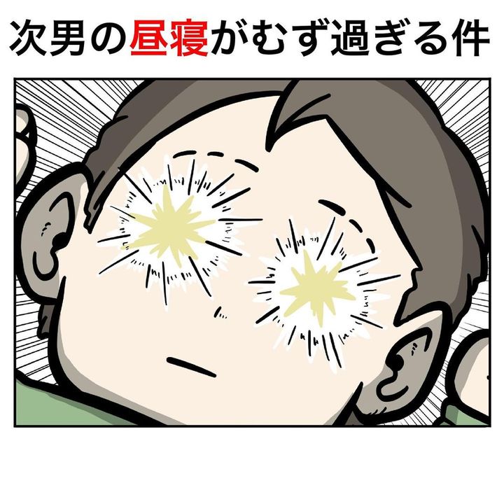 次男の昼寝1