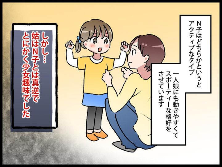 画像1: 出典：ftn