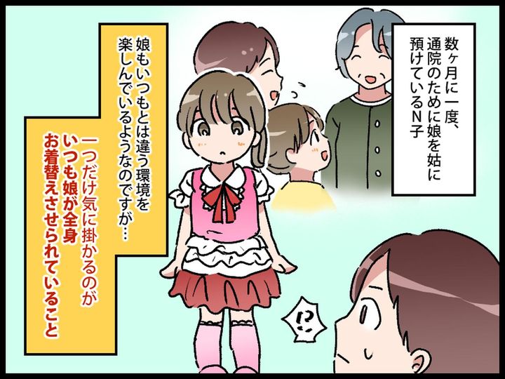 画像2: 出典：ftn