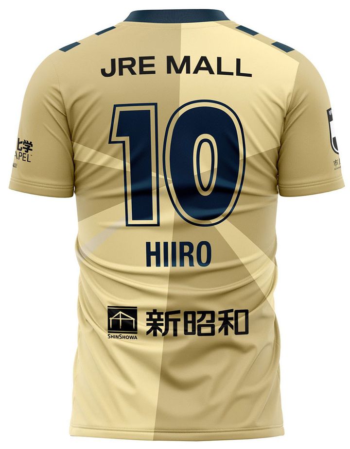 デザインは天然記念物！ジェフユナイテッド千葉、「地層チバニアン」に着想の限定ユニフォームを発表