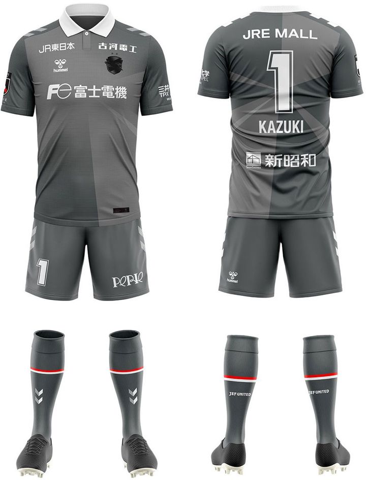 デザインは天然記念物！ジェフユナイテッド千葉、「地層チバニアン」に着想の限定ユニフォームを発表