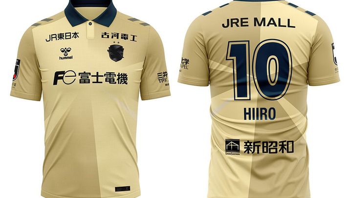 デザインは天然記念物！ジェフユナイテッド千葉、「地層チバニアン」に着想の限定ユニフォームを発表