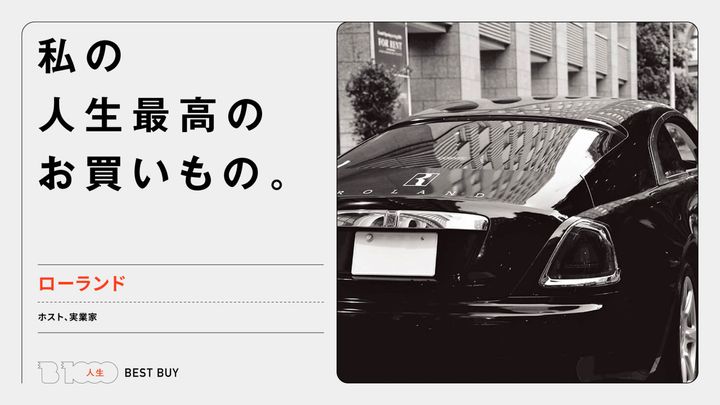 ロールス・ロイス レイス