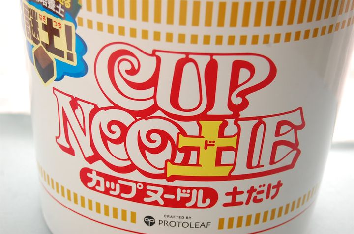 カップヌードル