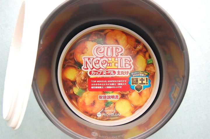 カップヌードル