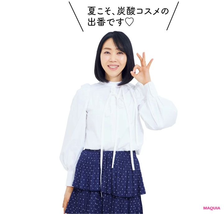 夏目前の今こそ冷え対策を！ この時期やっておくべき先回り美容をエキスパートが指南_10