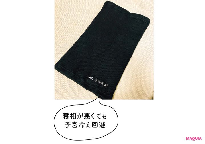 夏目前の今こそ冷え対策を！ この時期やっておくべき先回り美容をエキスパートが指南_8