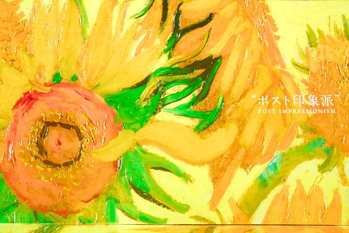 絵画の世界に没入。体験型アートイベント「Immersive Museum OSAKA 2024」開催中